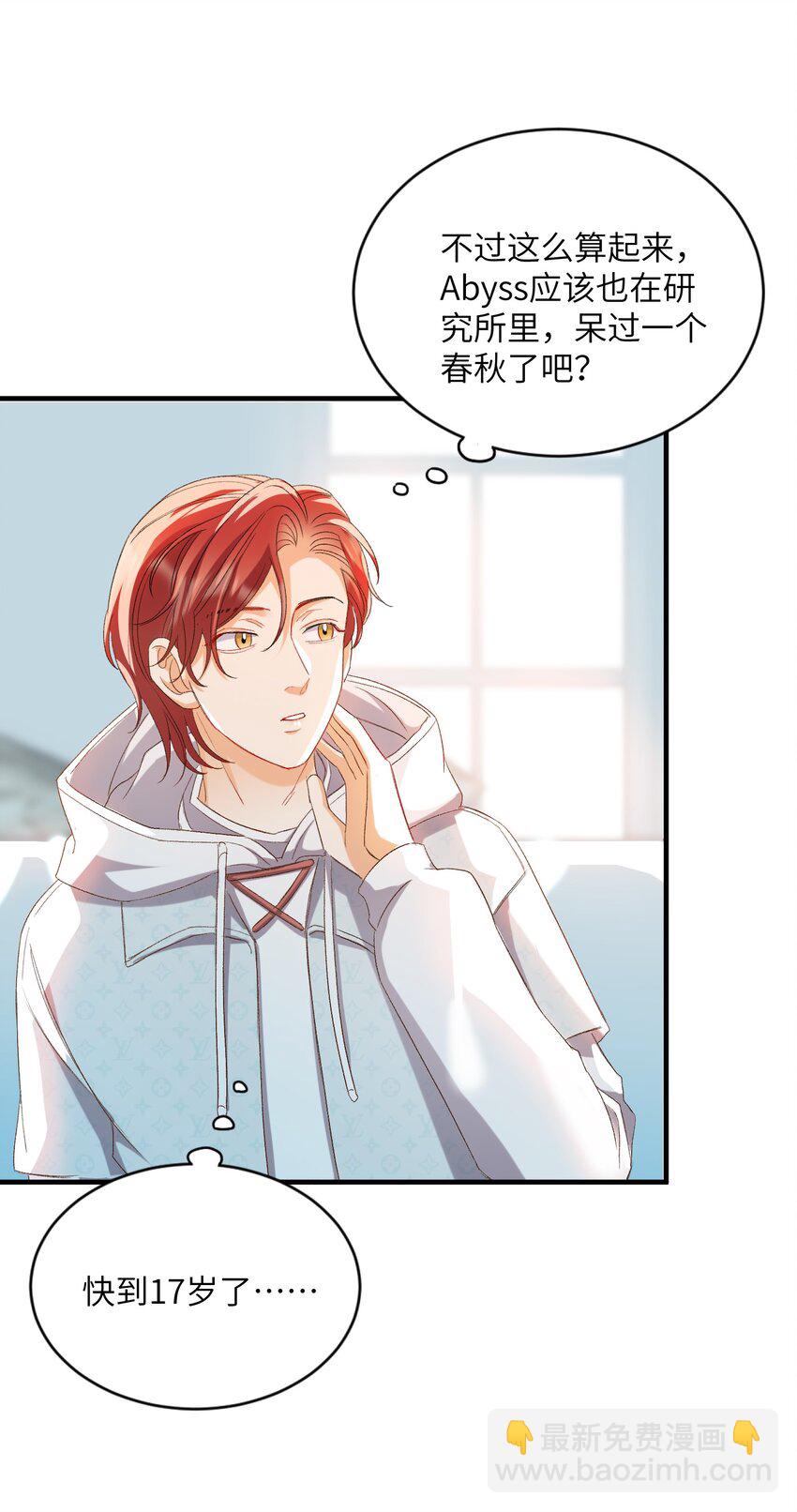 030 我想去你的世界-第30话