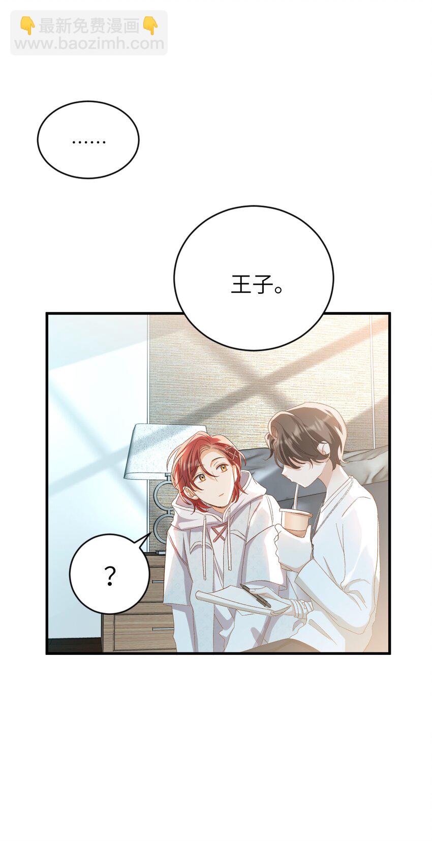 030 我想去你的世界-第30话