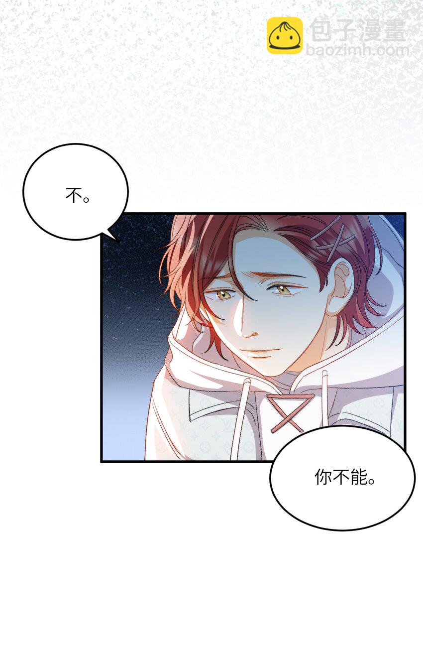 030 我想去你的世界-第30话