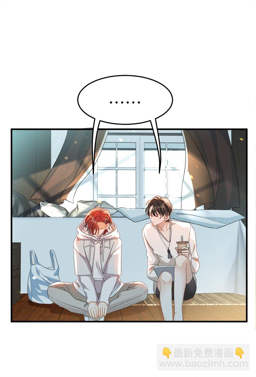 030 我想去你的世界-第30话