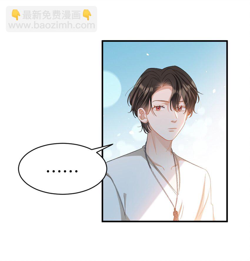 030 我想去你的世界-第30话