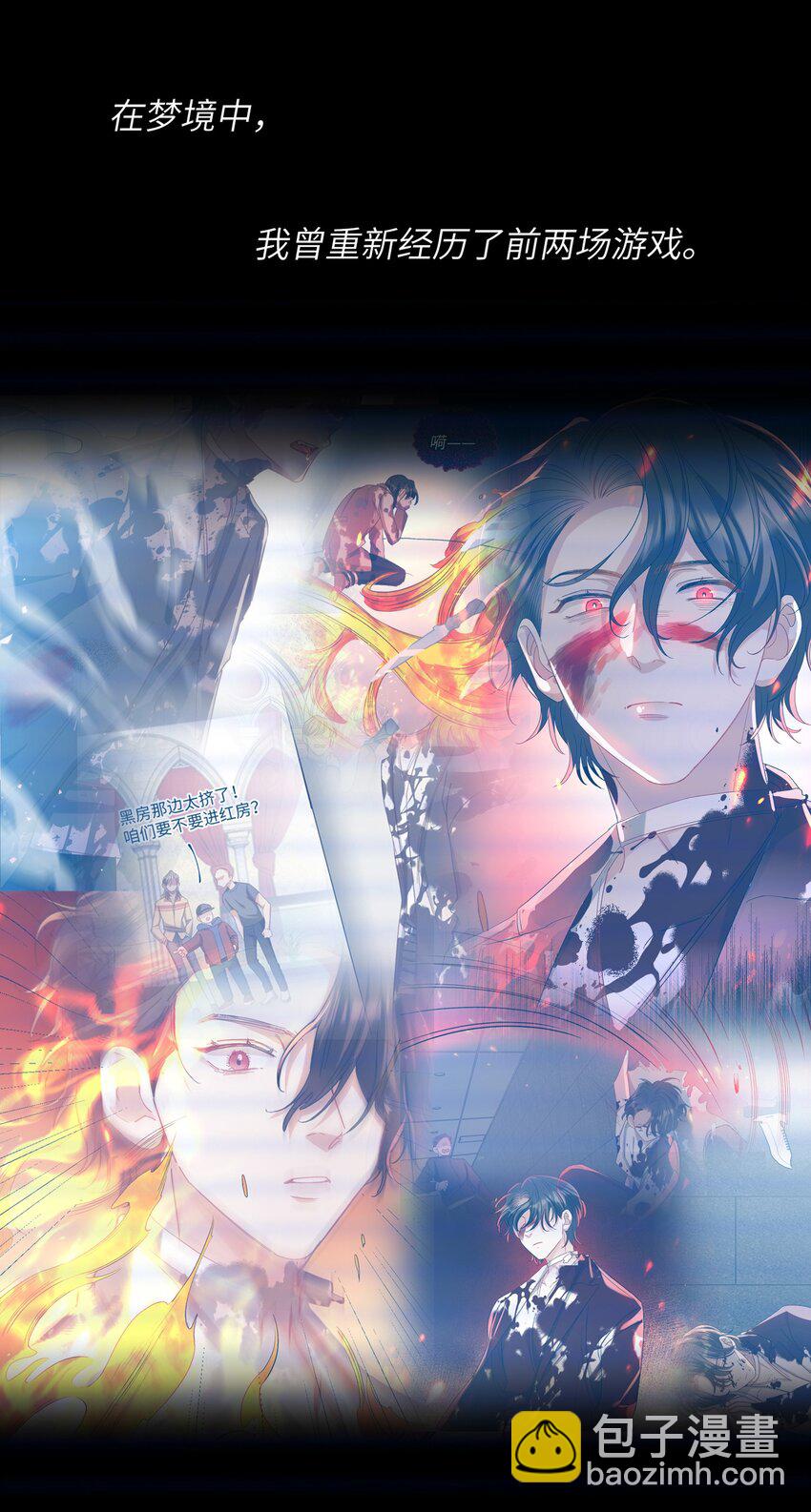 030 我想去你的世界-第30话