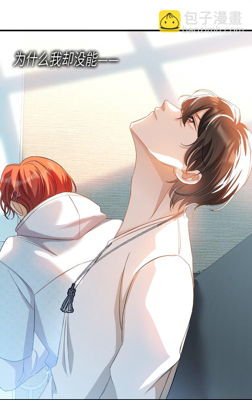 030 我想去你的世界-第30话