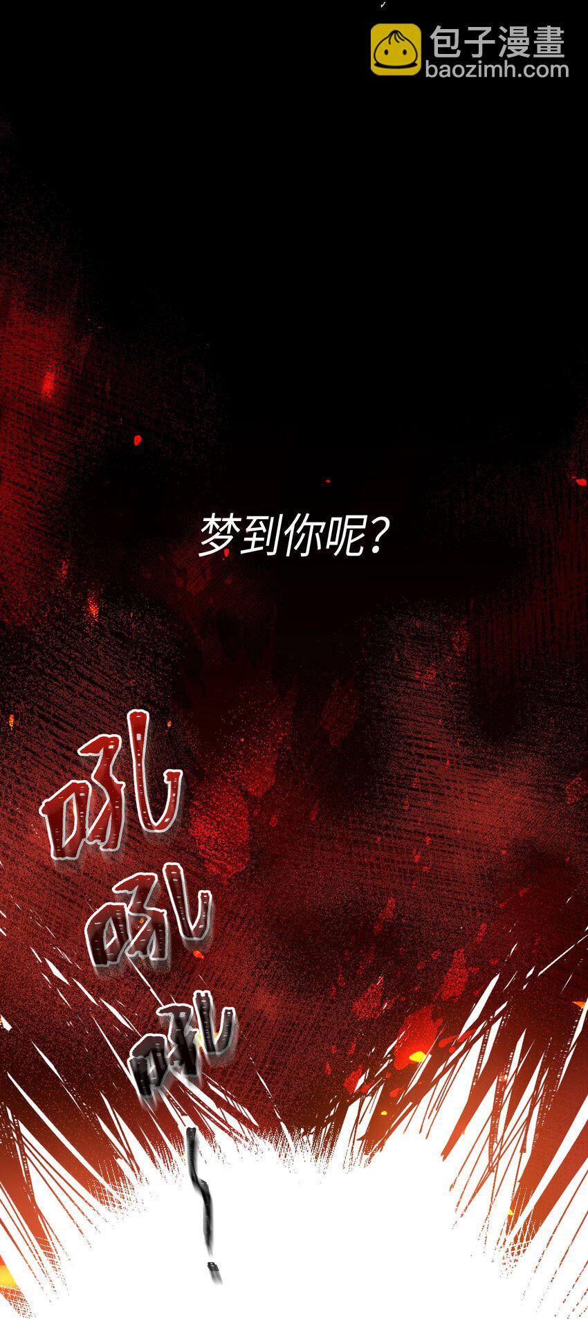 030 我想去你的世界-第30话