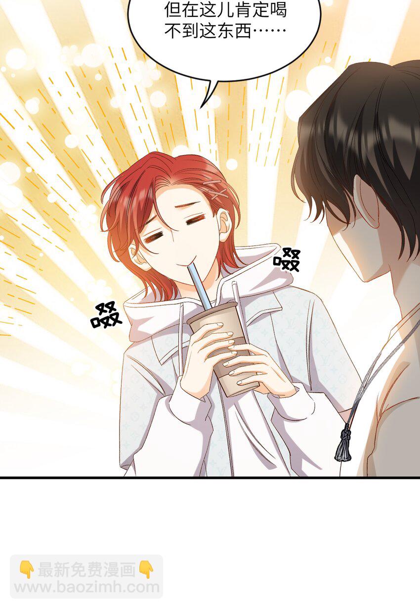 030 我想去你的世界-第30话