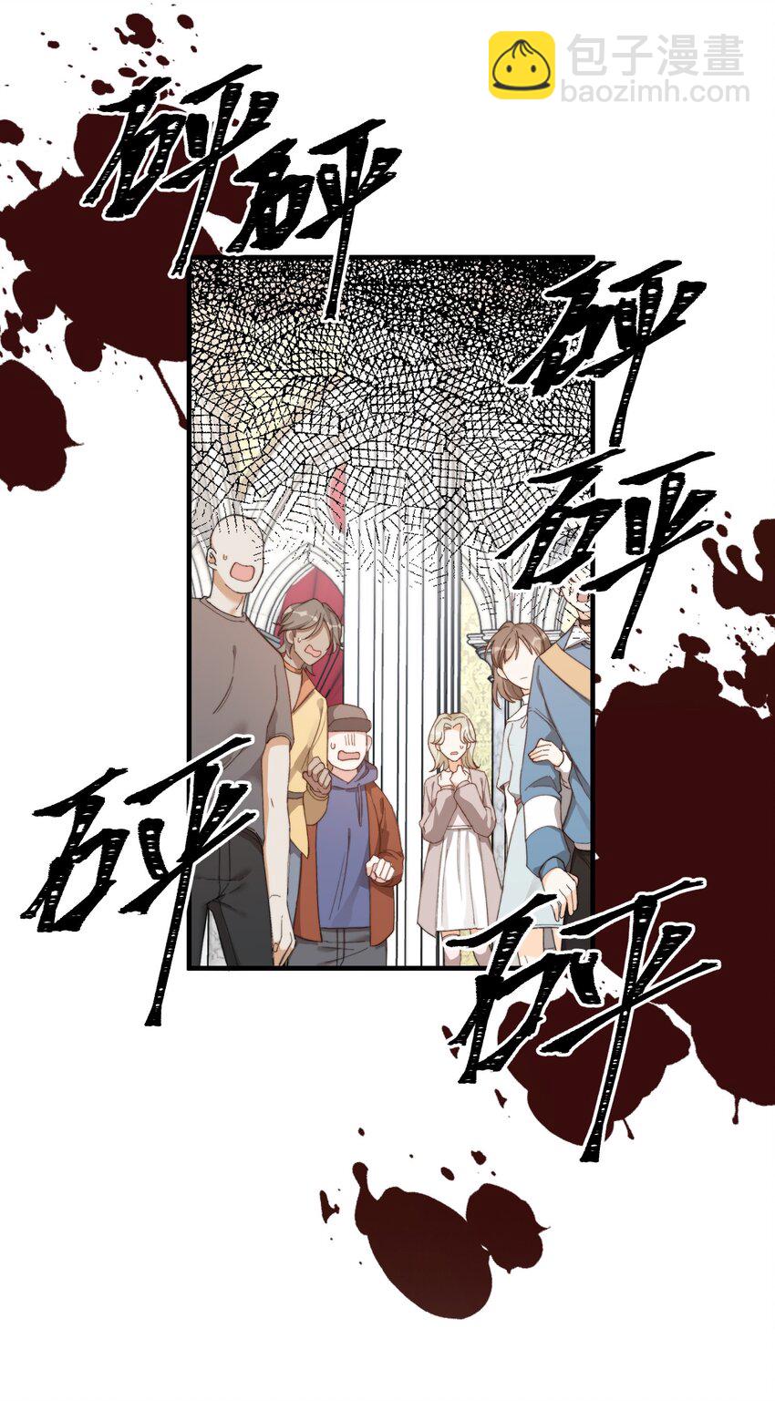 004 深渊：慌张。(1/2)-第4话