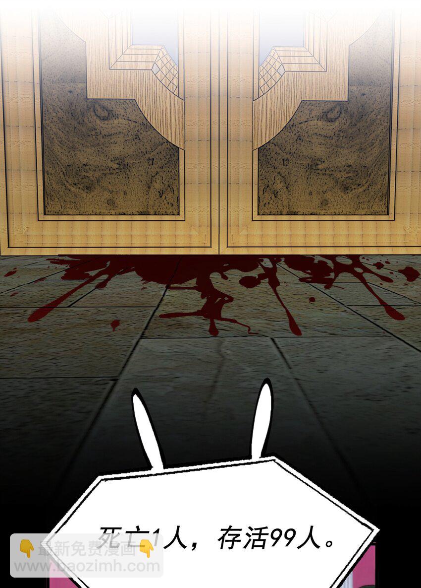 004 深渊：慌张。(1/2)-第4话