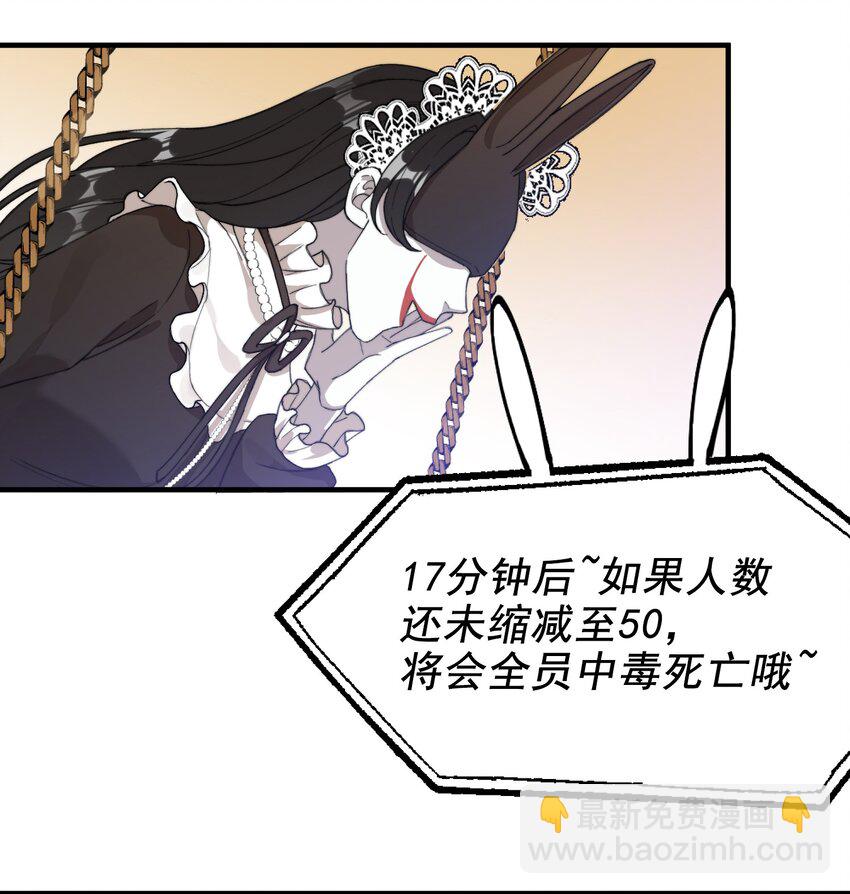 004 深渊：慌张。(1/2)-第4话