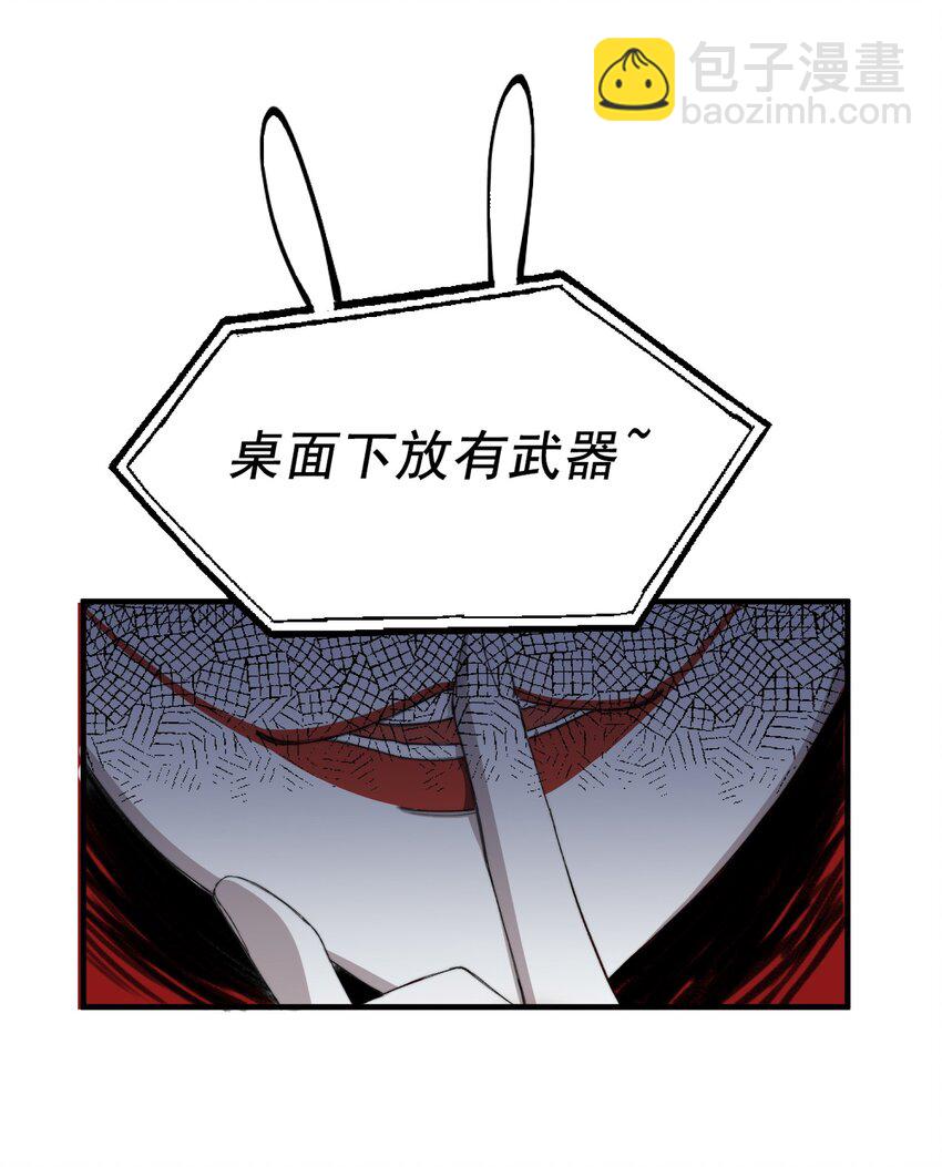 004 深渊：慌张。(1/2)-第4话