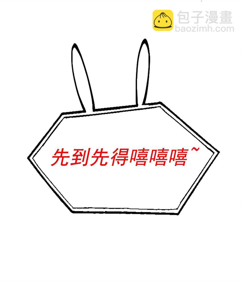 004 深渊：慌张。(1/2)-第4话