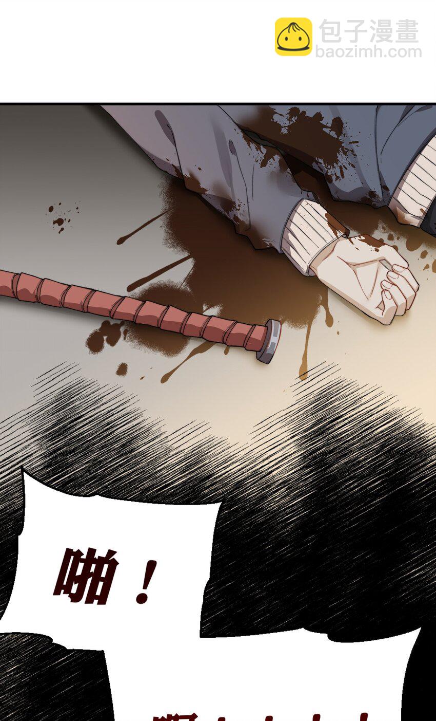 004 深渊：慌张。(1/2)-第4话