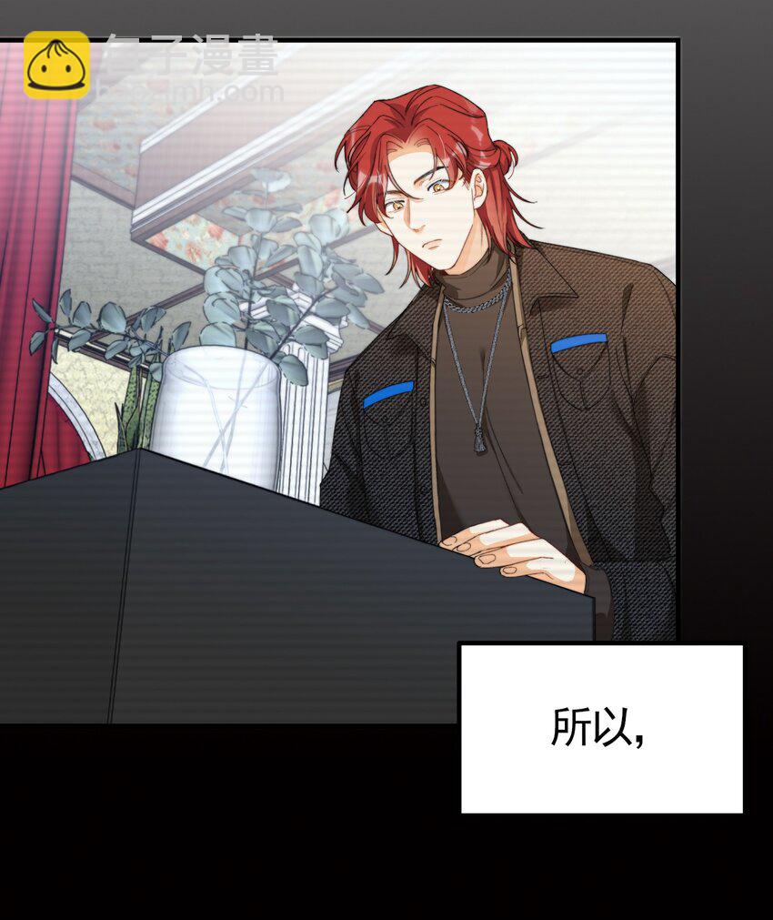 004 深渊：慌张。(1/2)-第4话