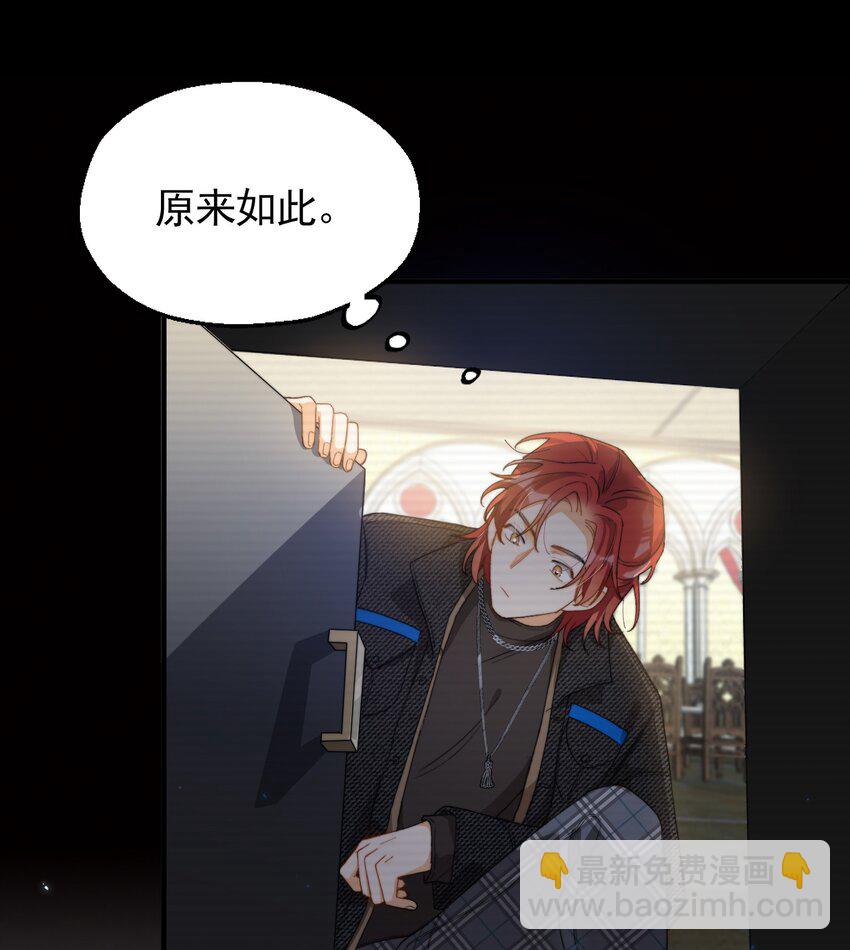 004 深渊：慌张。(1/2)-第4话