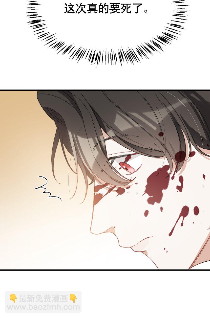 004 深渊：慌张。(1/2)-第4话