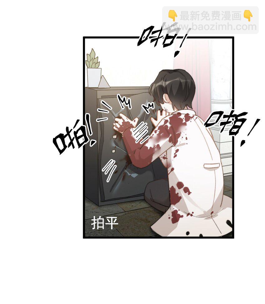 004 深渊：慌张。(1/2)-第4话