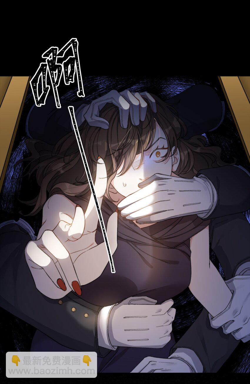 004 深渊：慌张。(1/2)-第4话