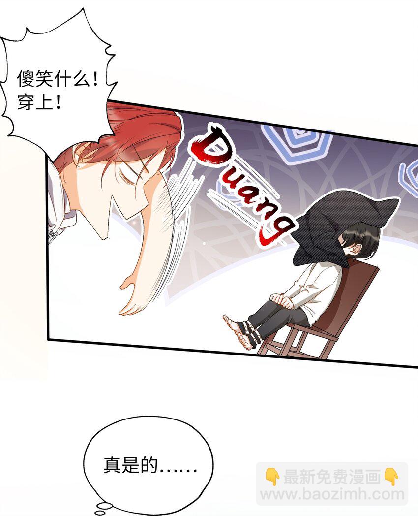 032 新的冒险即将开始-第32话