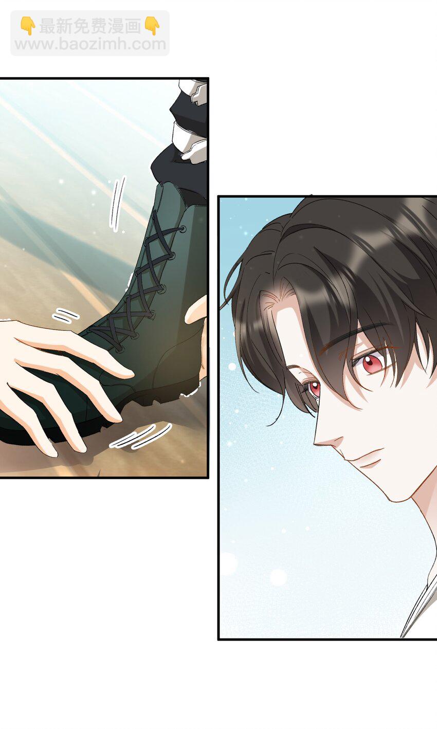 032 新的冒险即将开始-第32话