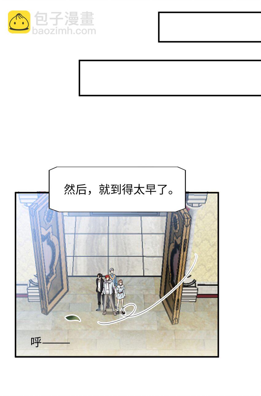 032 新的冒险即将开始-第32话