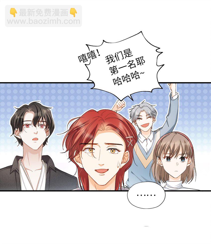 032 新的冒险即将开始-第32话