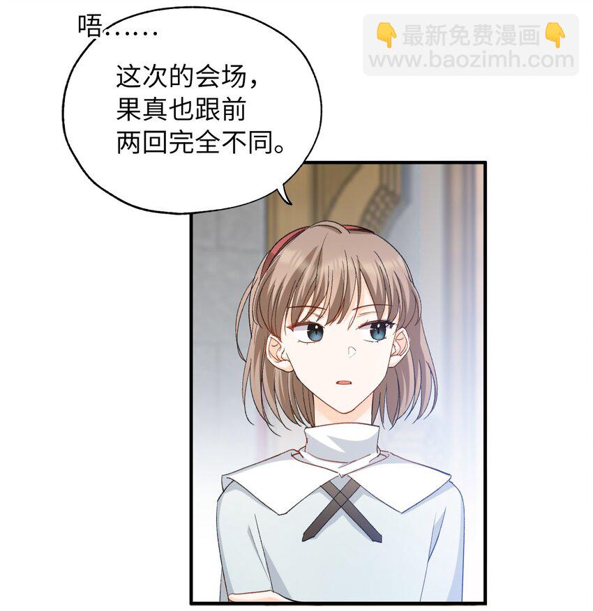 032 新的冒险即将开始-第32话