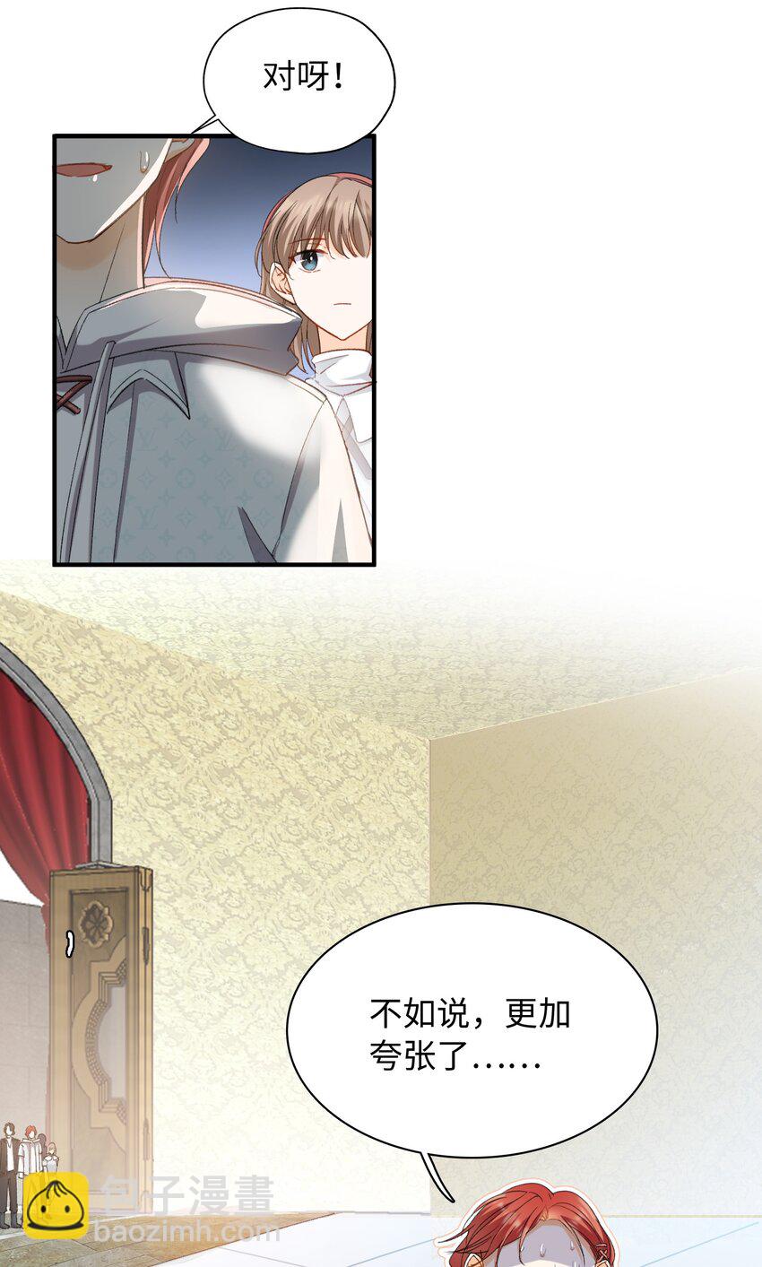 032 新的冒险即将开始-第32话