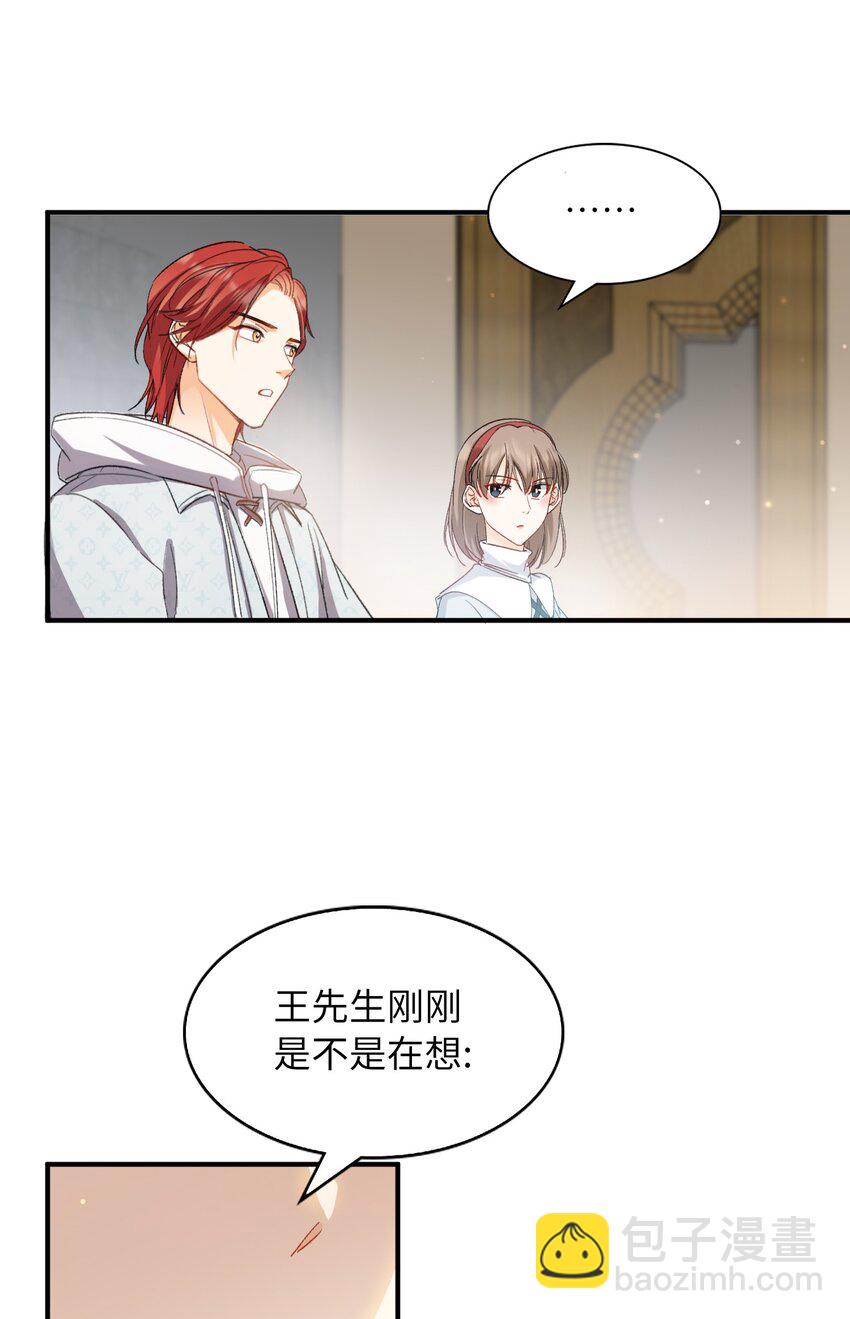 032 新的冒险即将开始-第32话