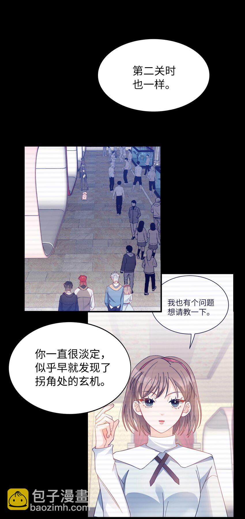 032 新的冒险即将开始-第32话