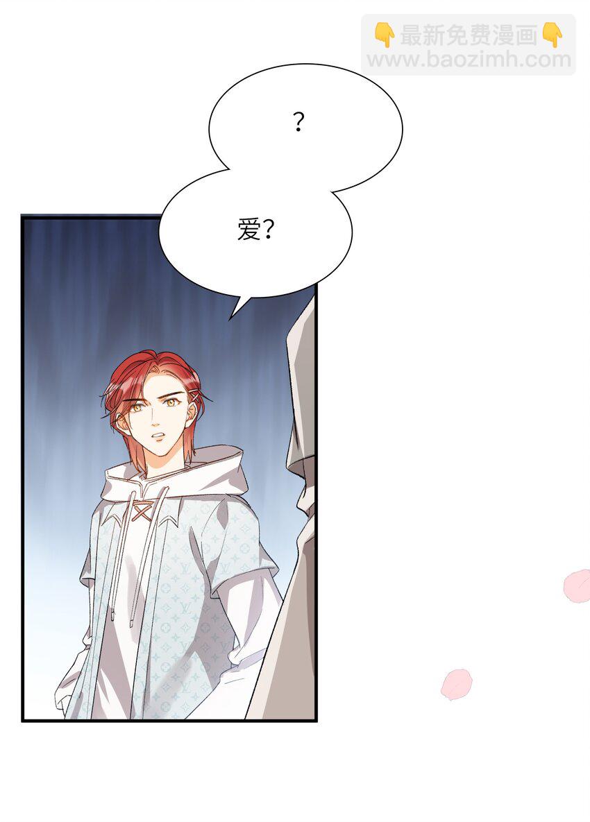 032 新的冒险即将开始-第32话