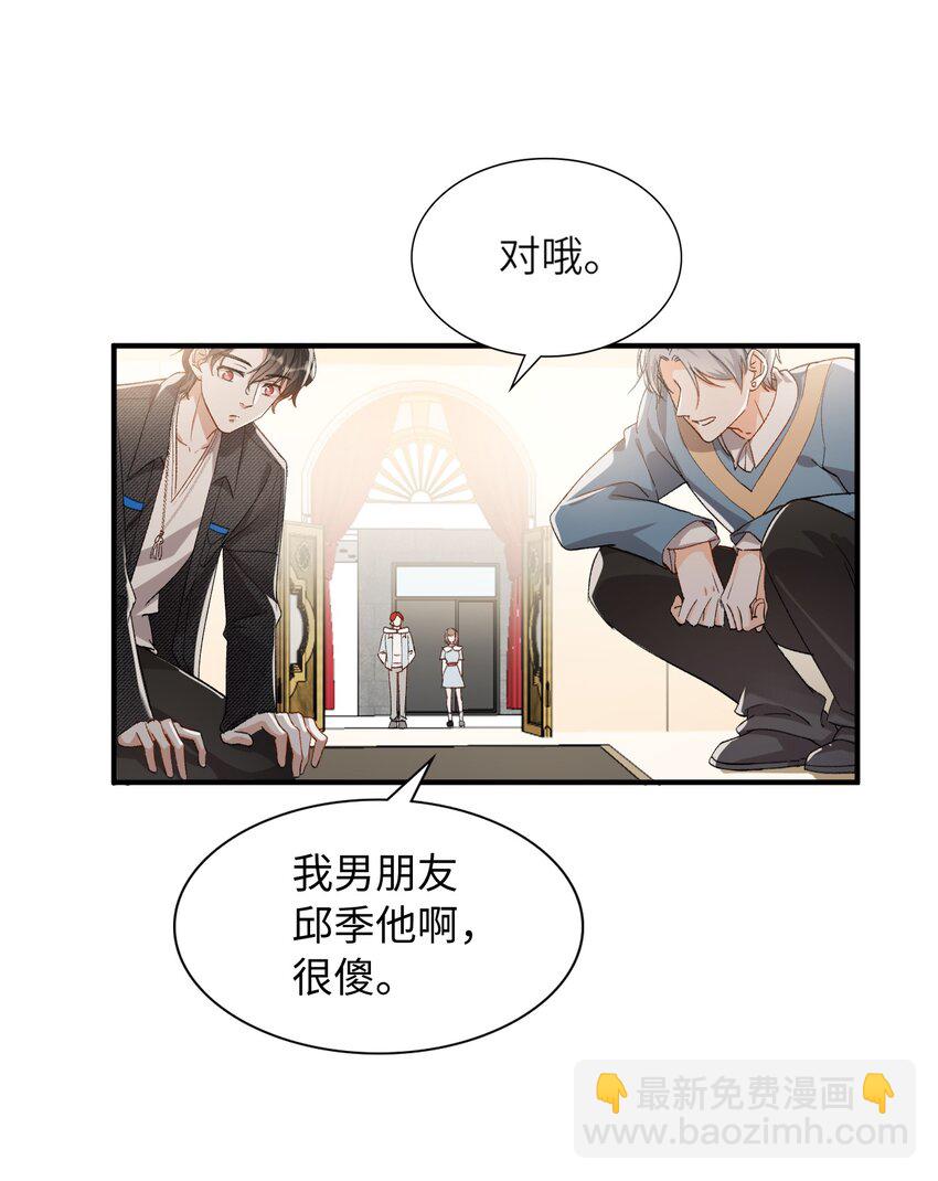 032 新的冒险即将开始-第32话