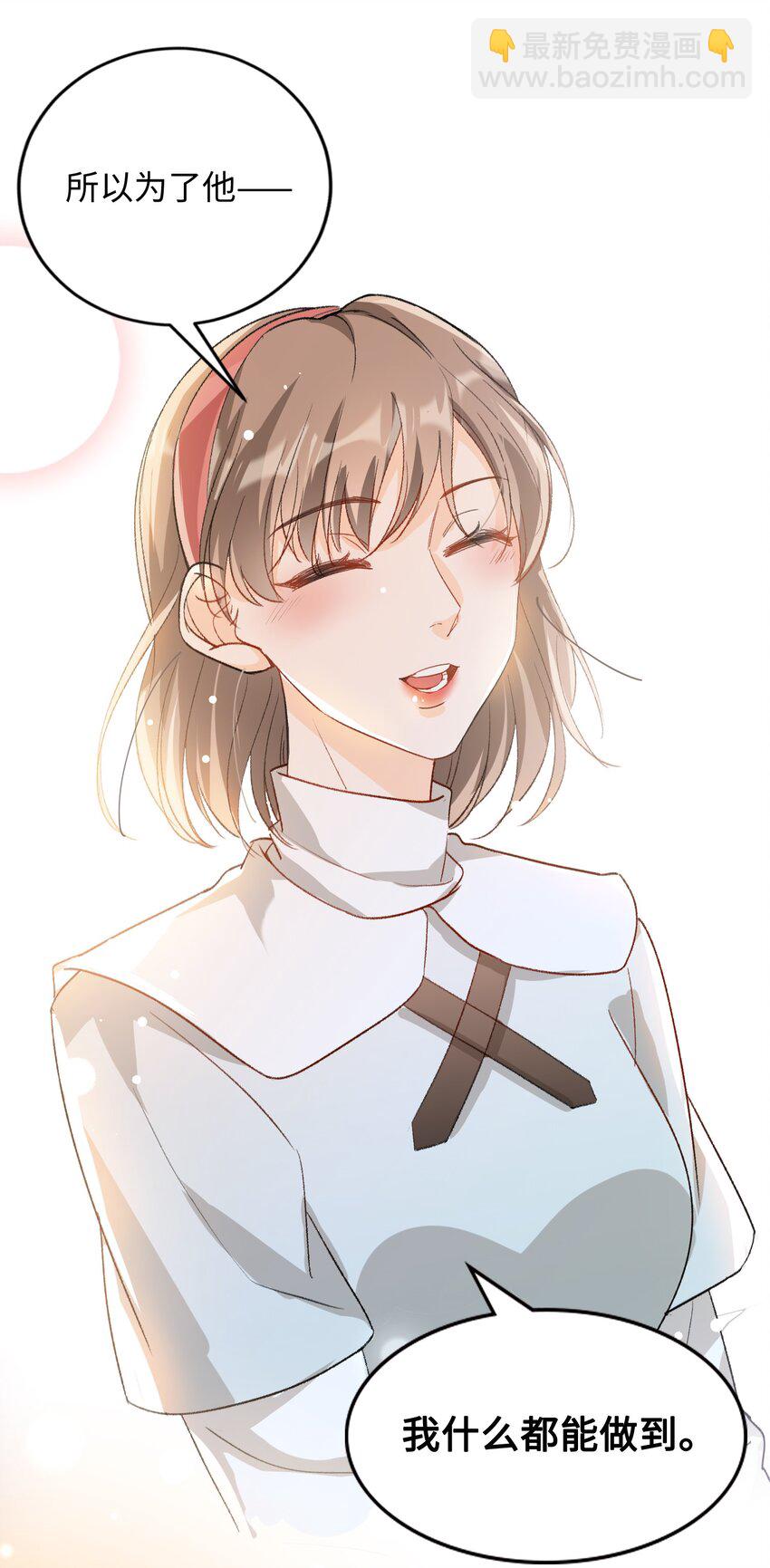 032 新的冒险即将开始-第32话