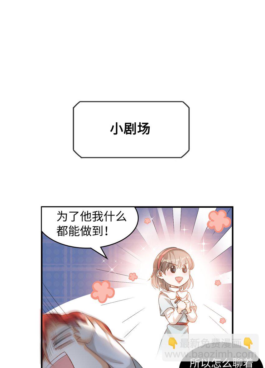 032 新的冒险即将开始-第32话