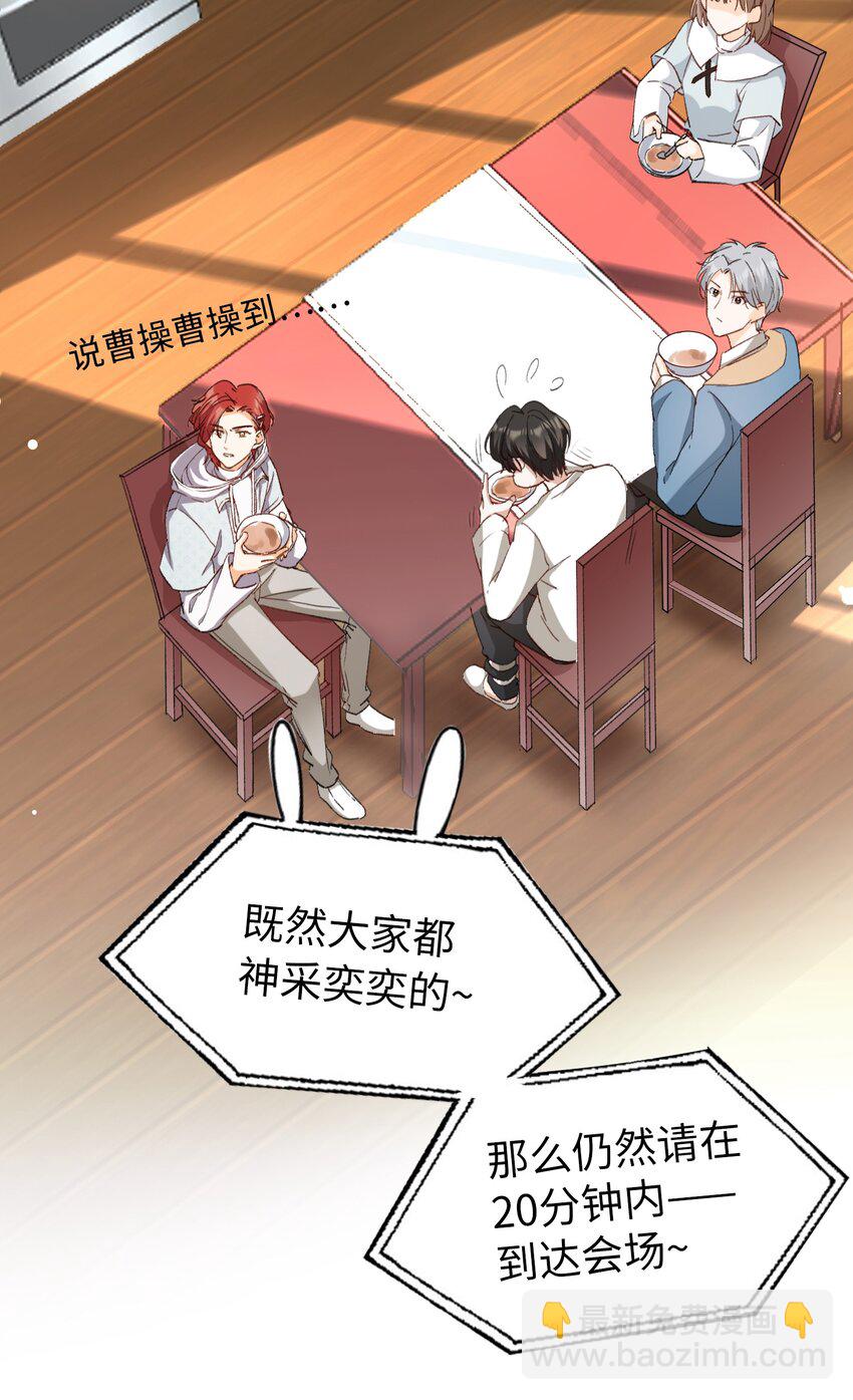 032 新的冒险即将开始-第32话