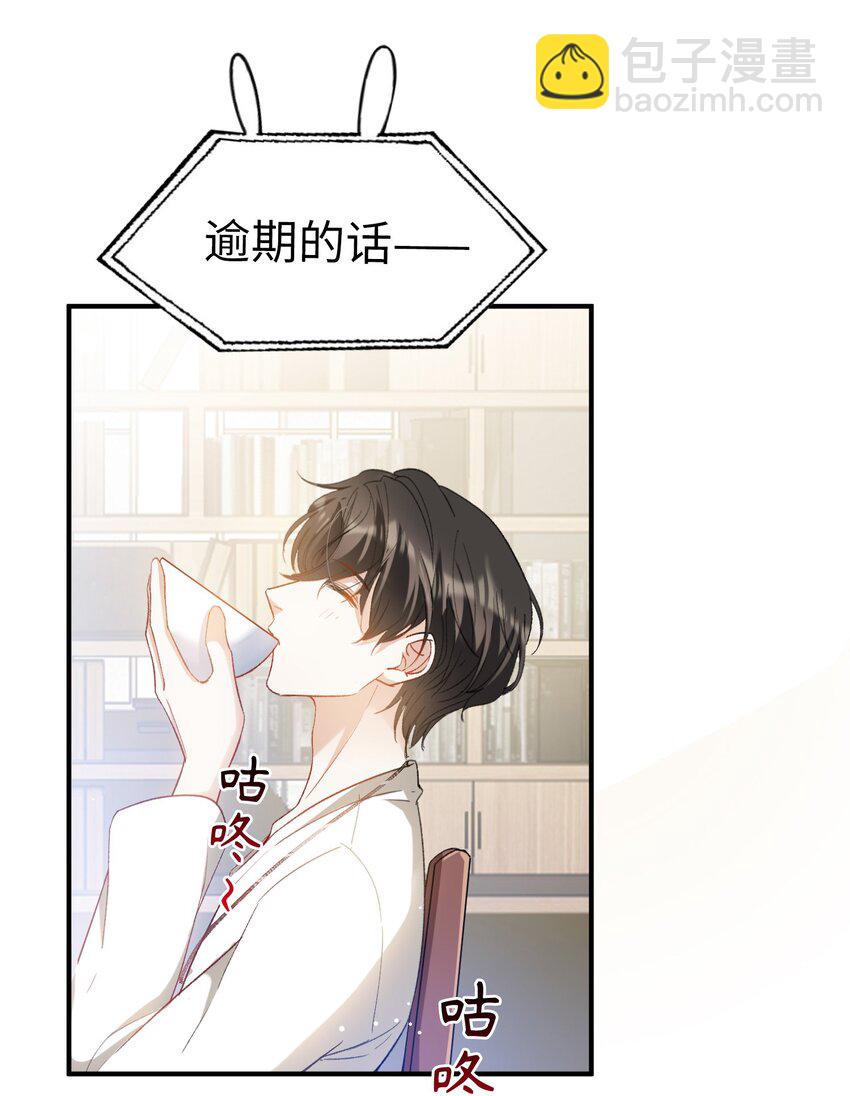 032 新的冒险即将开始-第32话