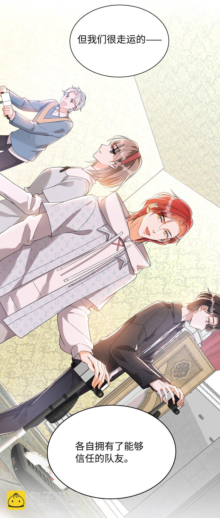 034 在这种地方，谈信任？-第34话