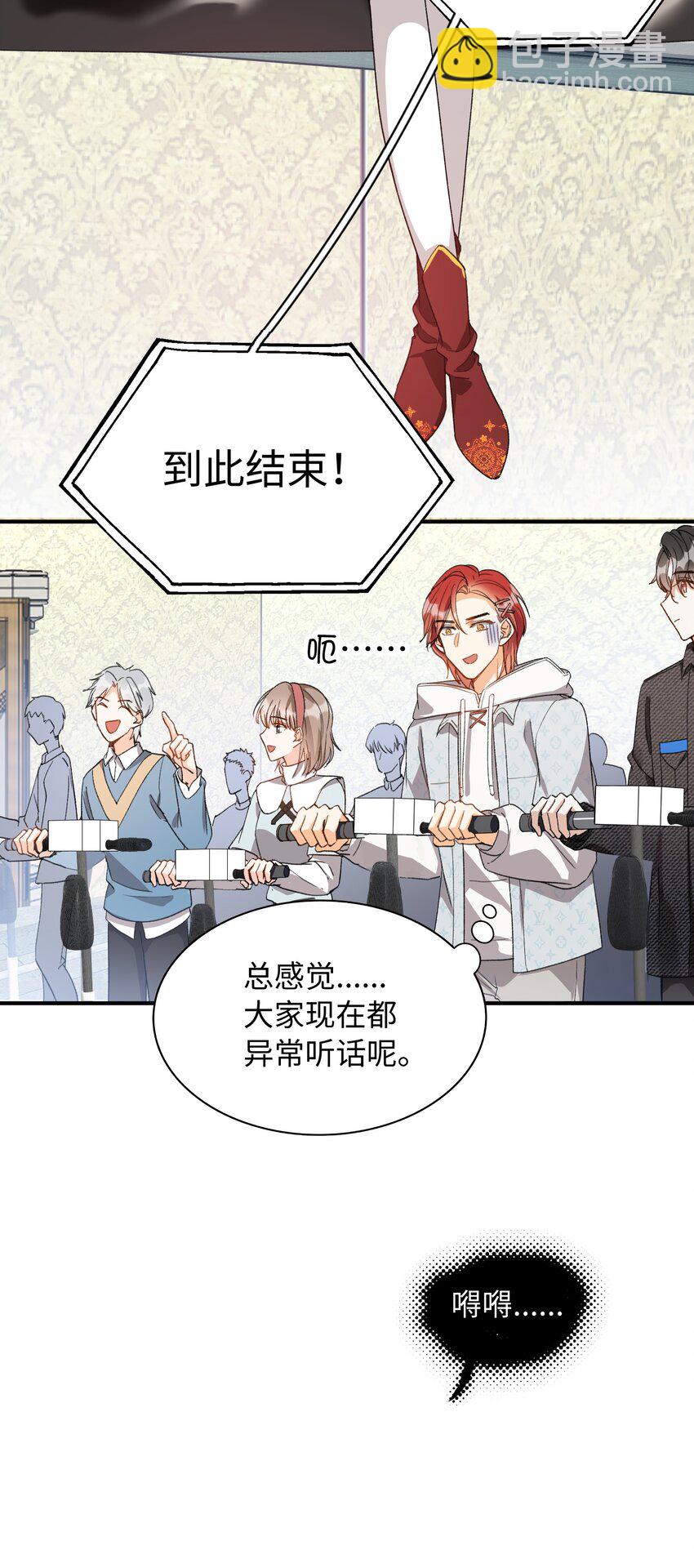 034 在这种地方，谈信任？-第34话