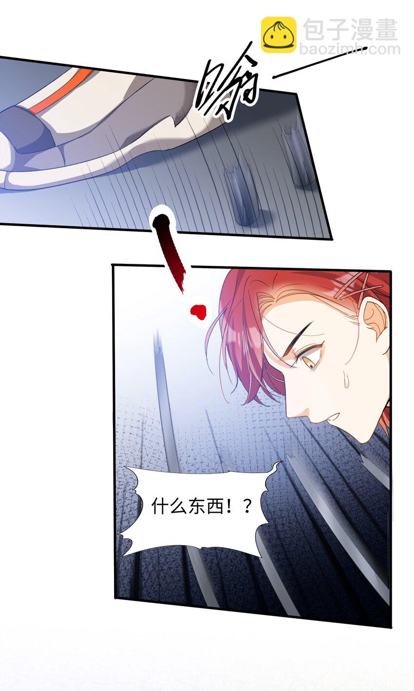 034 在这种地方，谈信任？-第34话