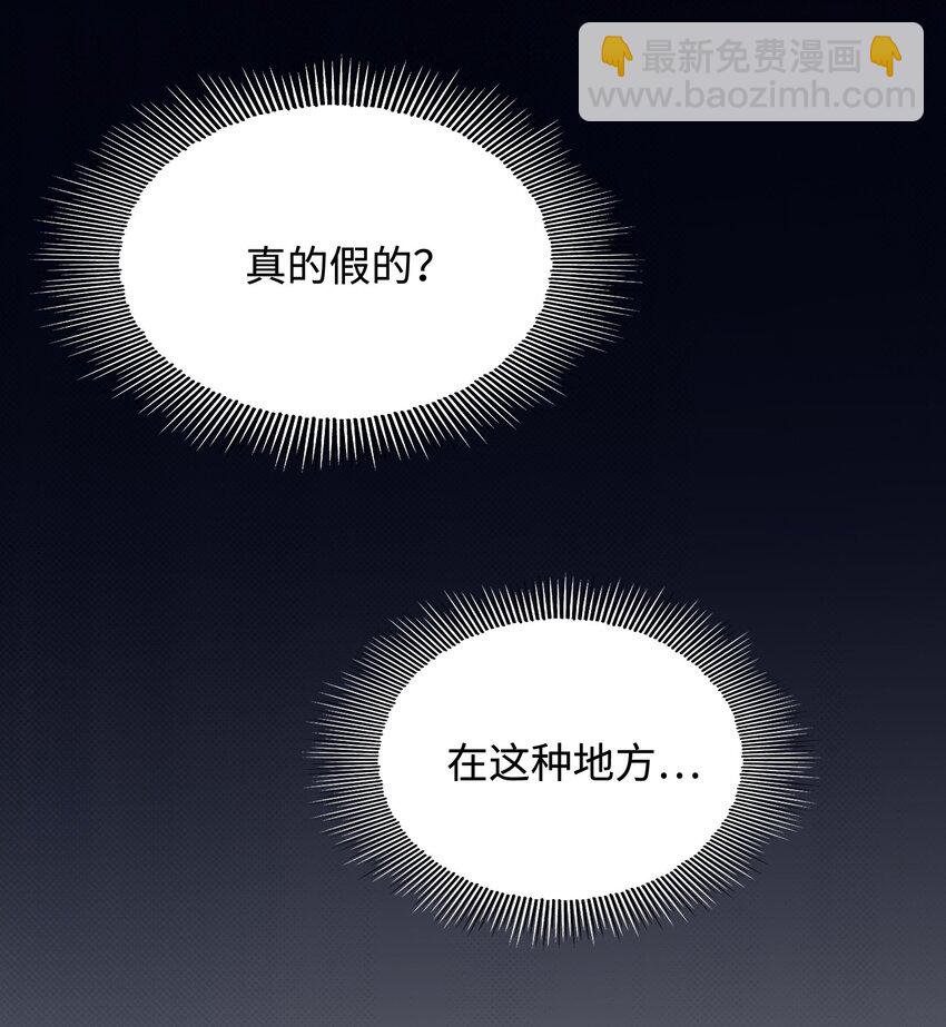 034 在这种地方，谈信任？-第34话