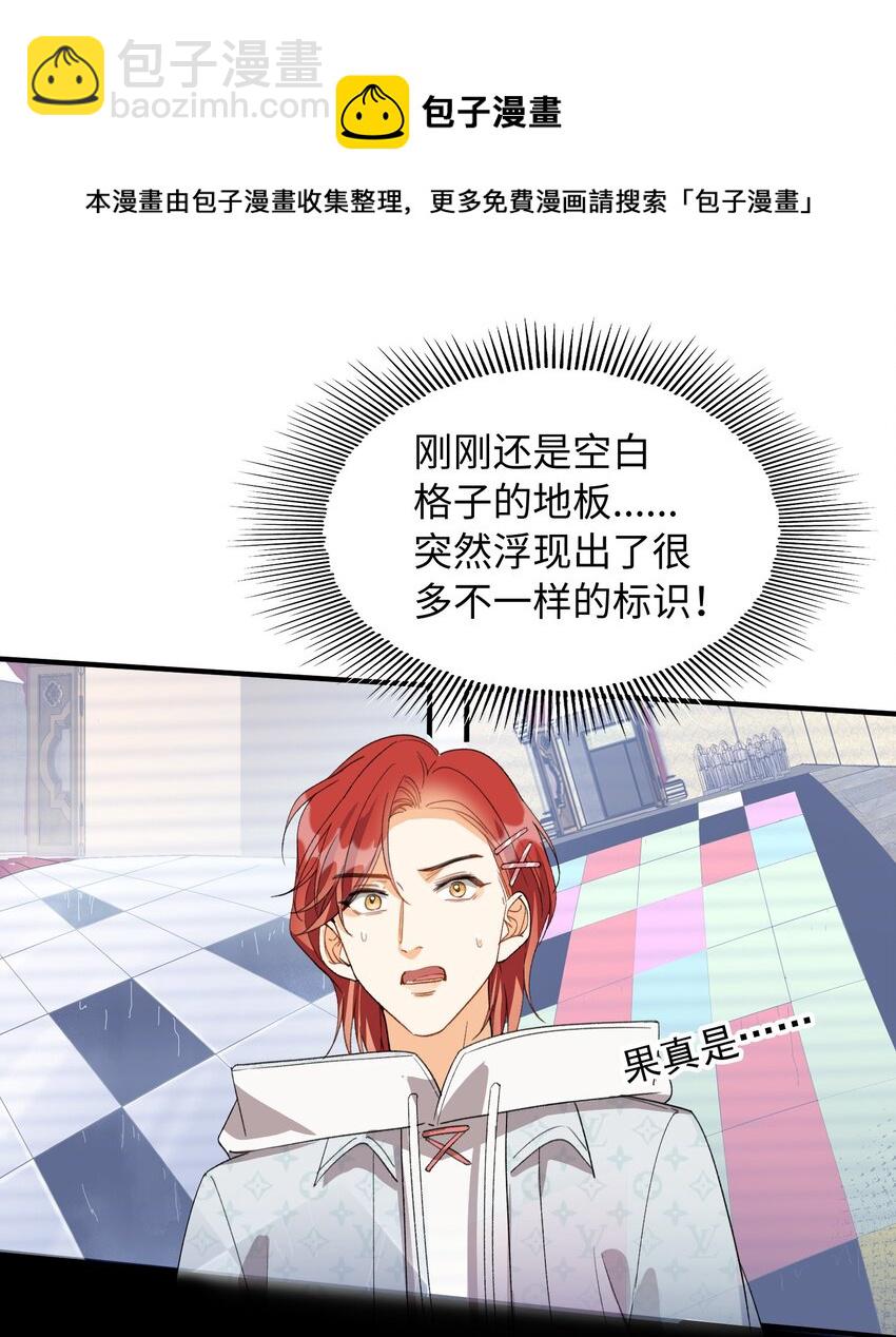 034 在这种地方，谈信任？-第34话