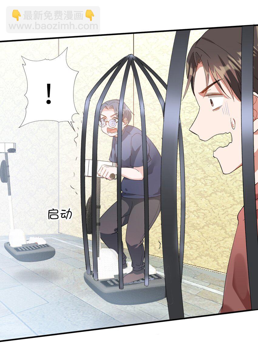 034 在这种地方，谈信任？-第34话