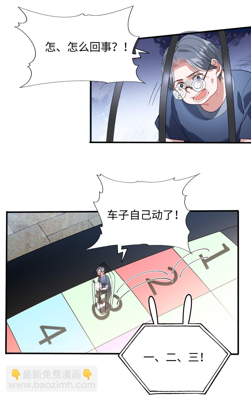 034 在这种地方，谈信任？-第34话