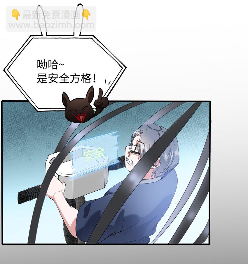 034 在这种地方，谈信任？-第34话