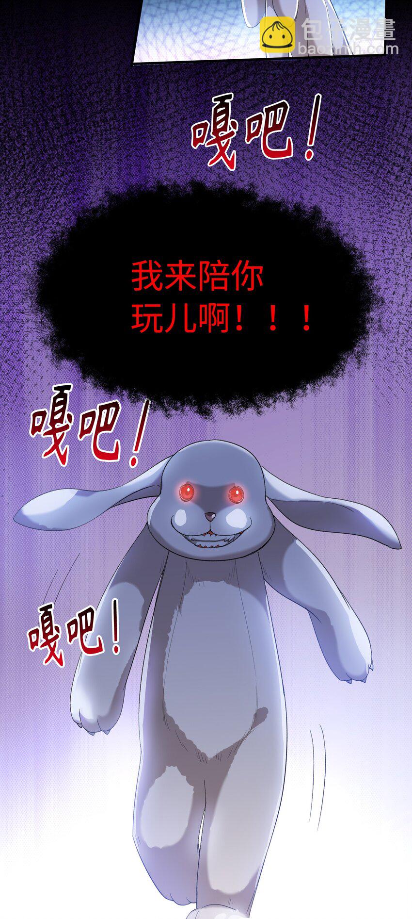 034 在这种地方，谈信任？-第34话