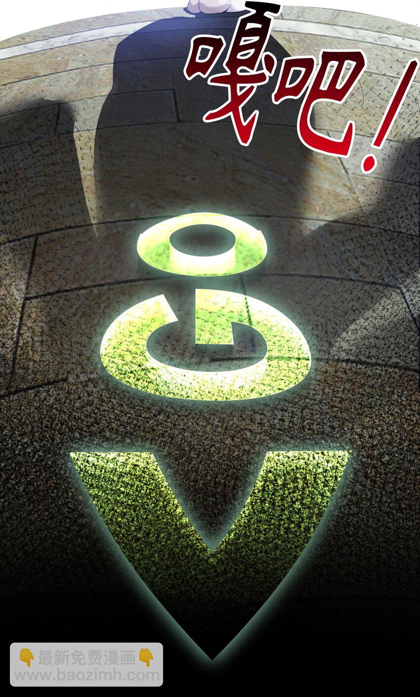 034 在这种地方，谈信任？-第34话