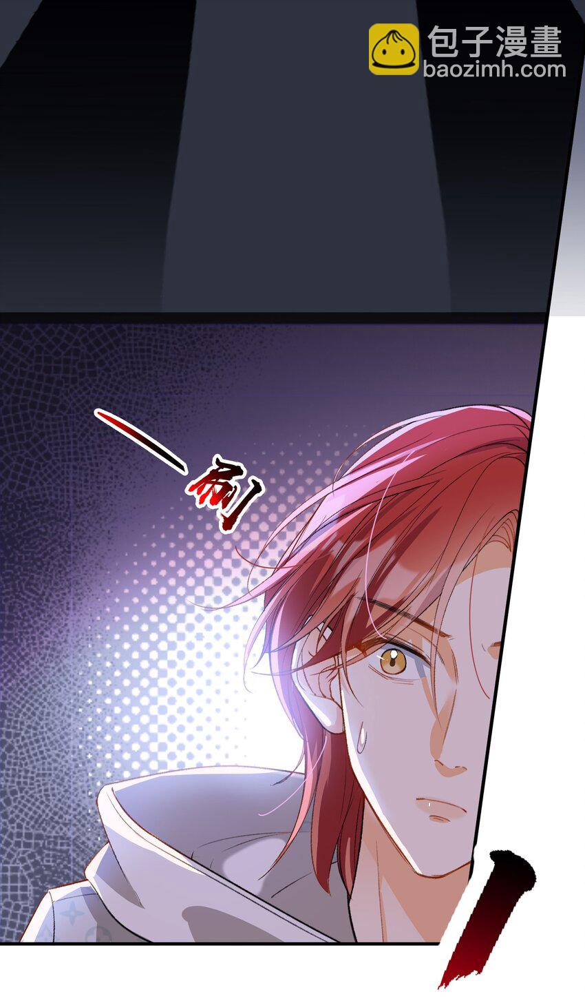 034 在这种地方，谈信任？-第34话