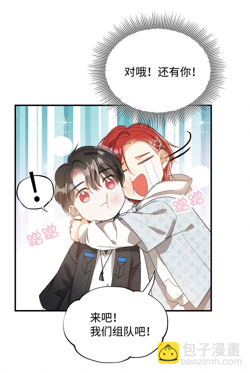 034 在这种地方，谈信任？-第34话