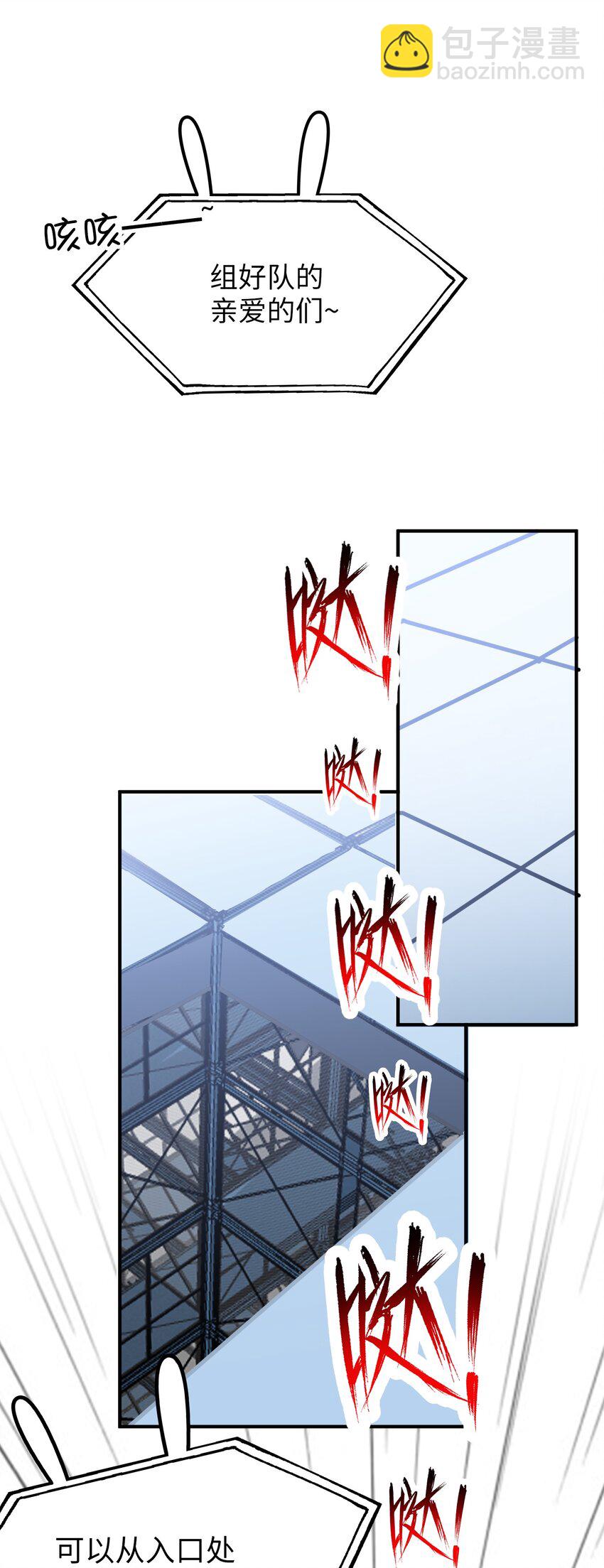 034 在这种地方，谈信任？-第34话