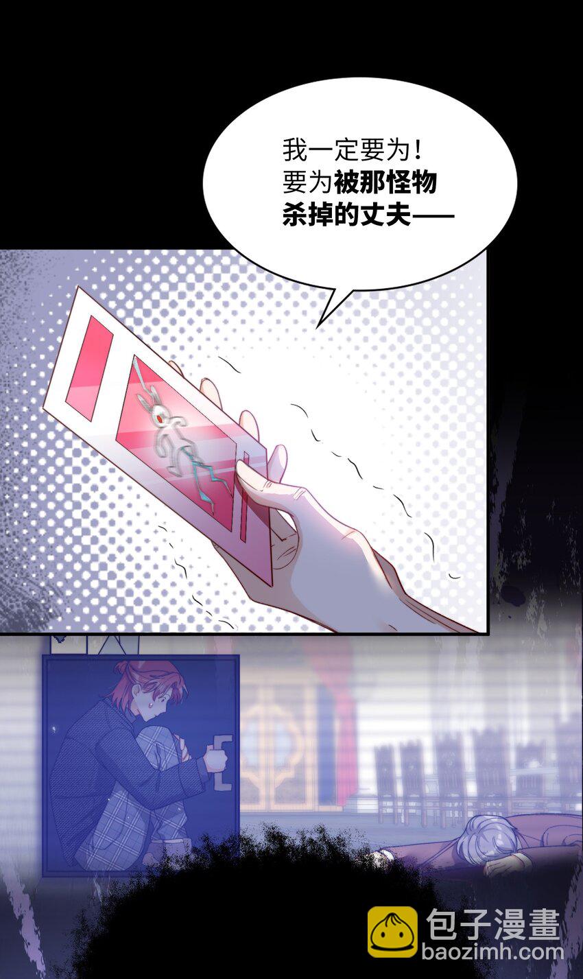 038 谁敢动他？-第38话