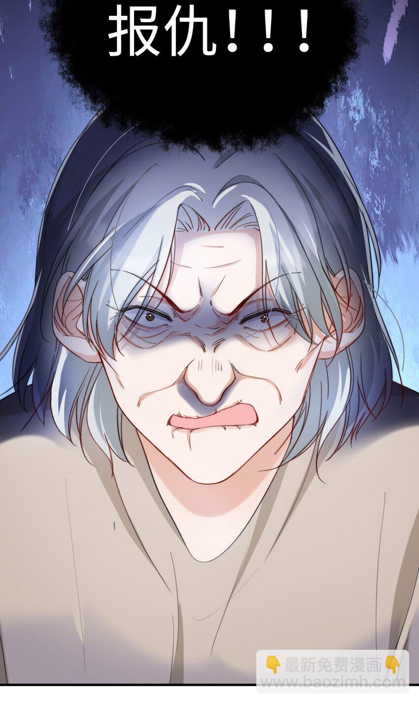 038 谁敢动他？-第38话