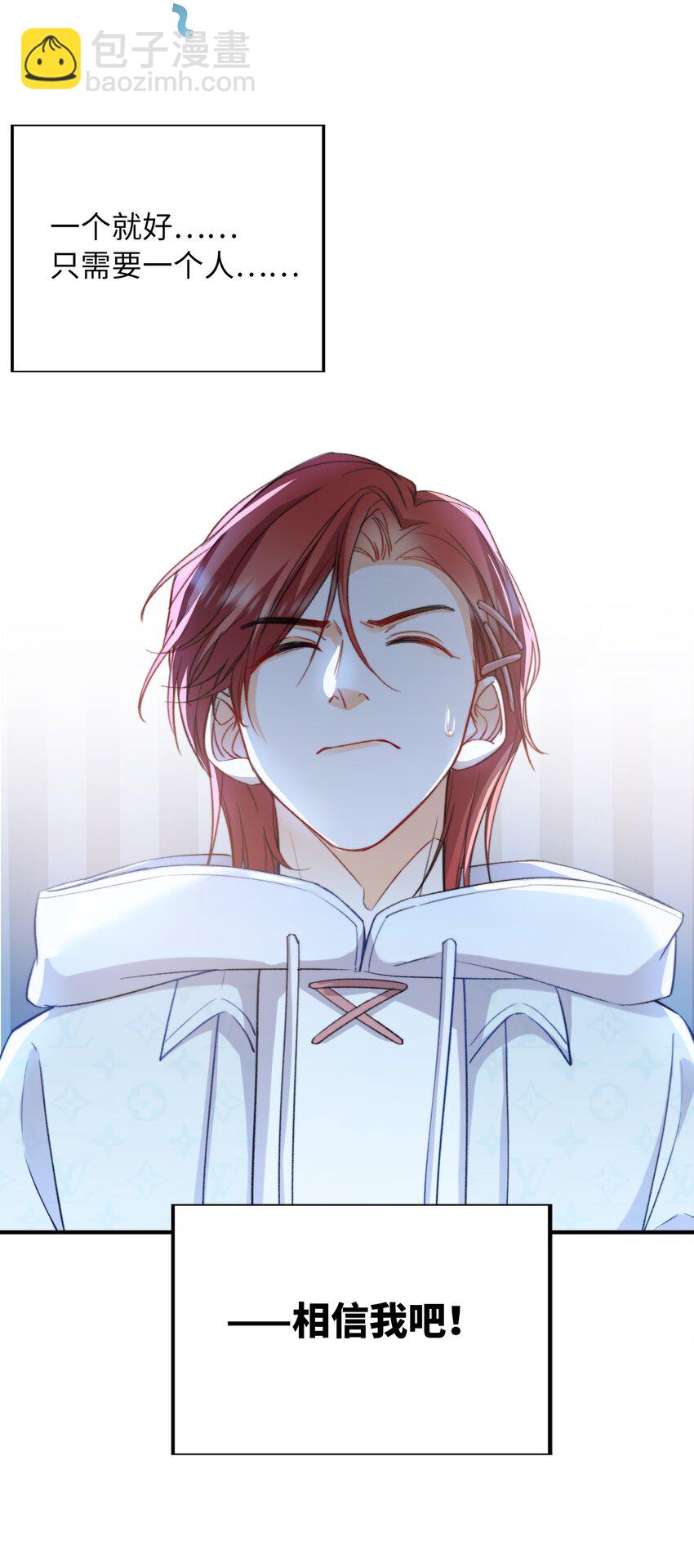 038 谁敢动他？-第38话